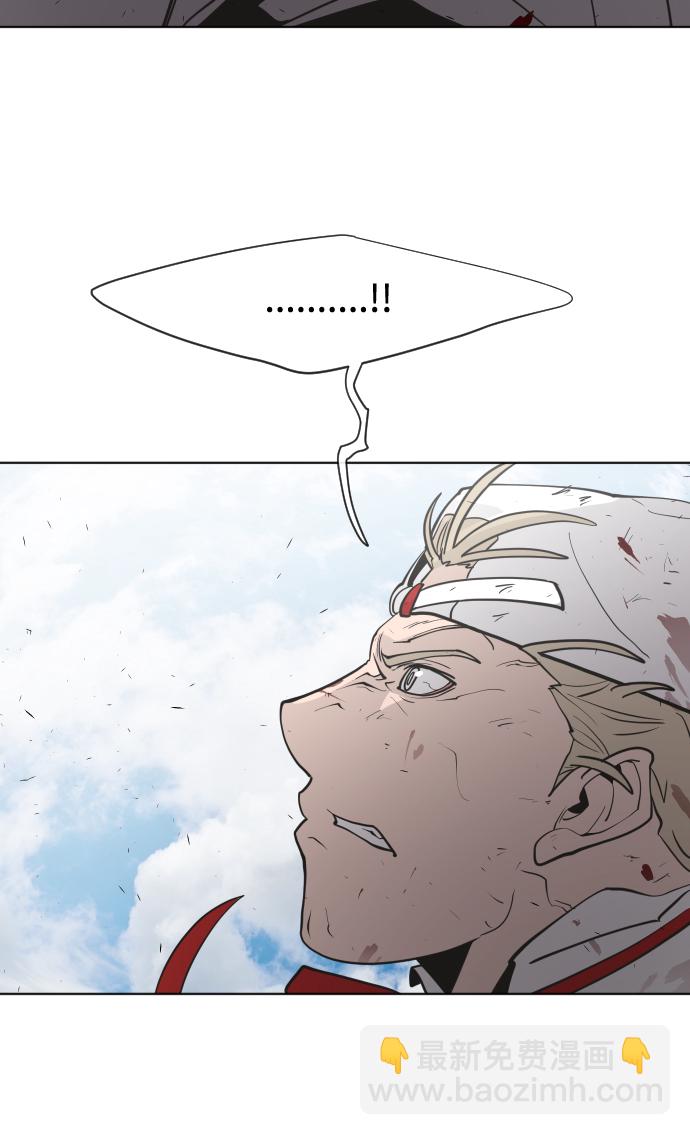 超人的時代 - 第67話(2/2) - 2