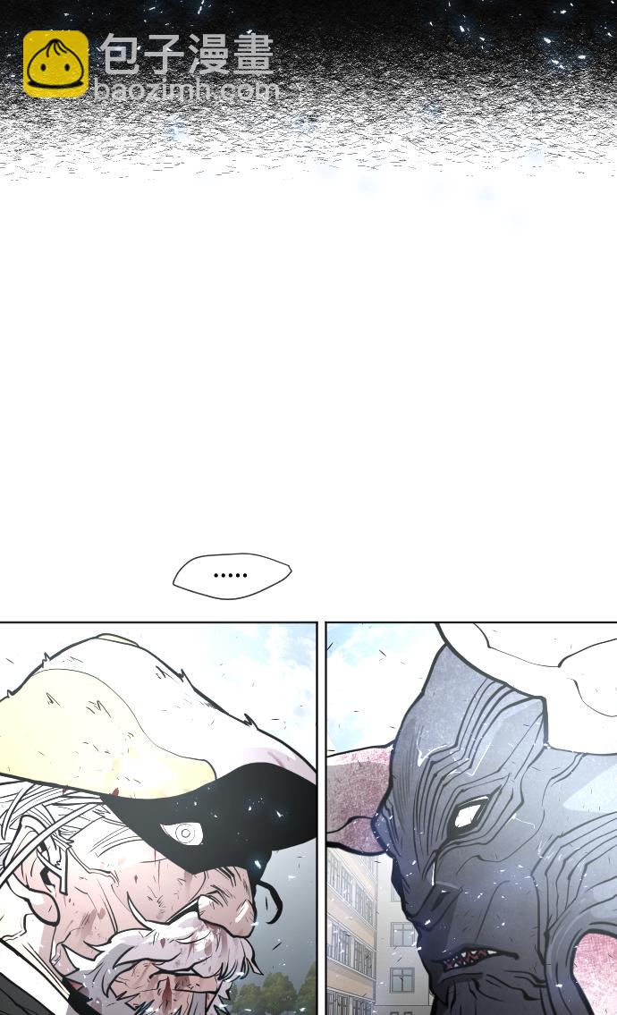 超人的時代 - 第67話(2/2) - 3