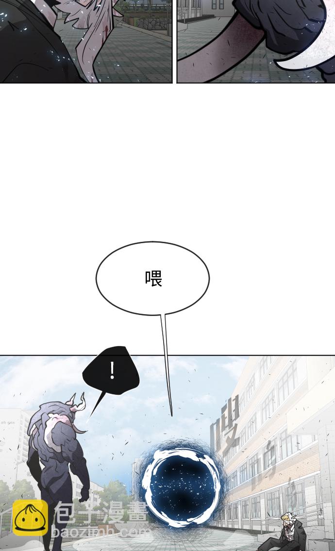 超人的時代 - 第67話(2/2) - 4