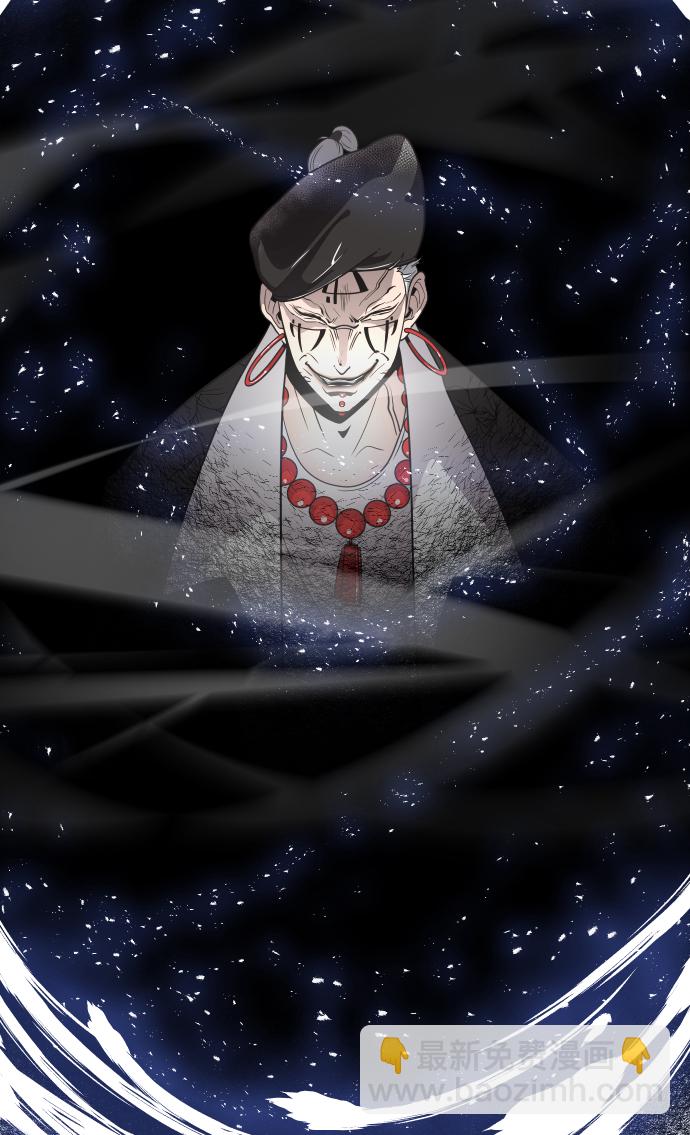 超人的時代 - 第67話(2/2) - 2