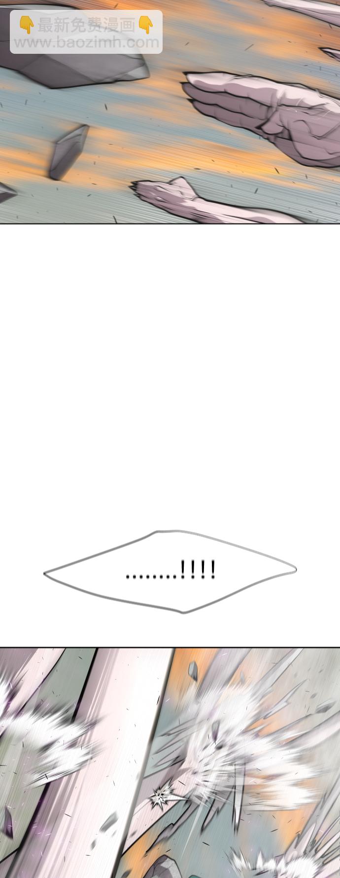 超人的時代 - 第69話(1/2) - 3