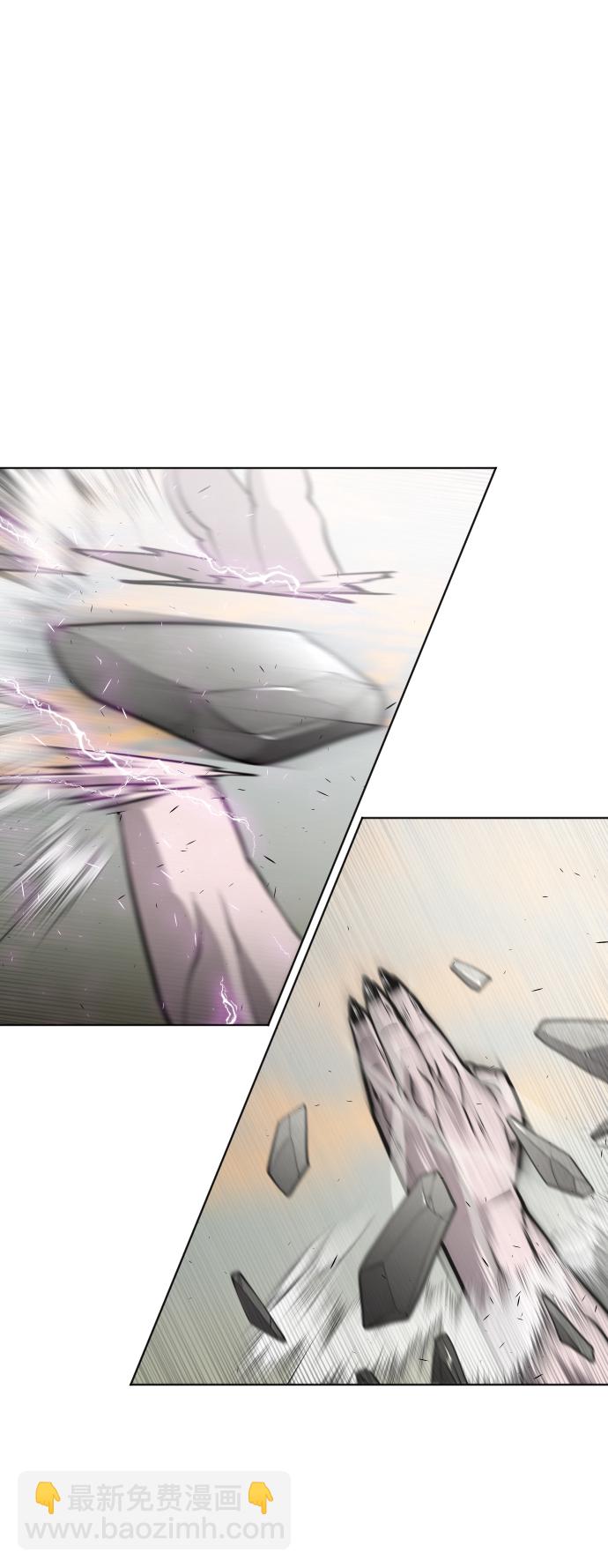 超人的時代 - 第69話(1/2) - 5