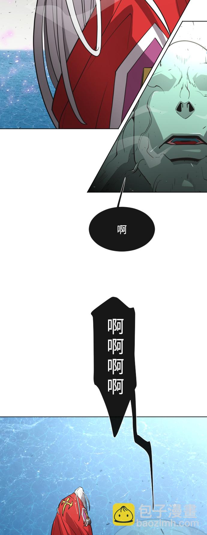 超人的時代 - 第69話(1/2) - 5