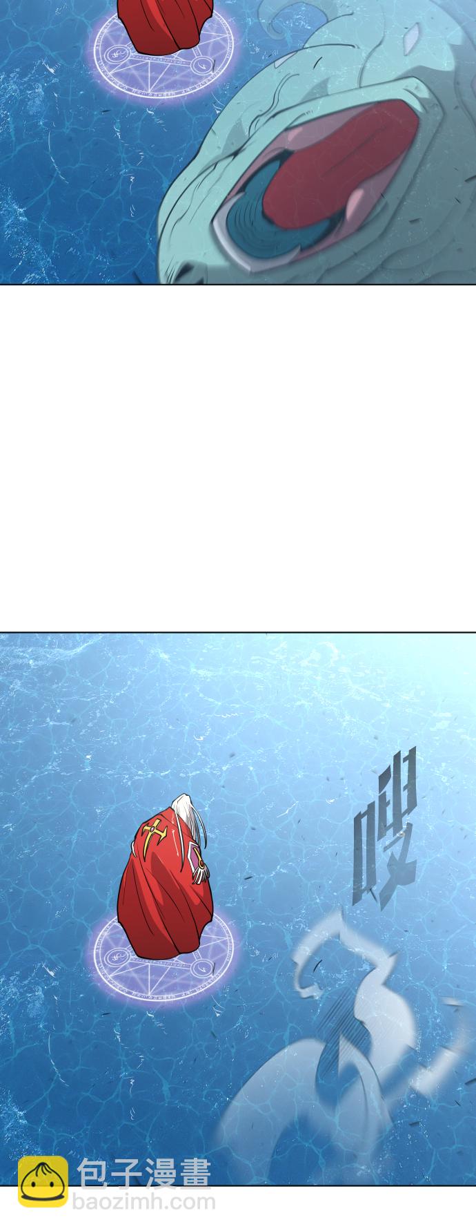 超人的時代 - 第69話(1/2) - 6