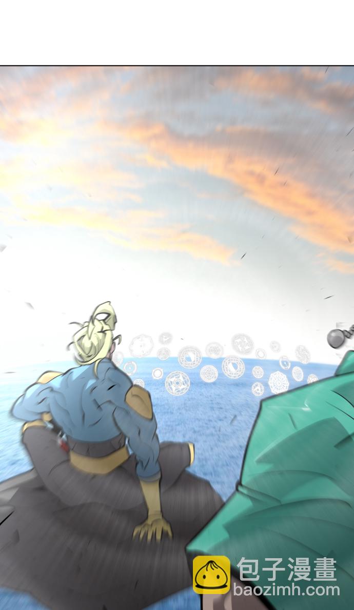 超人的時代 - 第69話(1/2) - 5