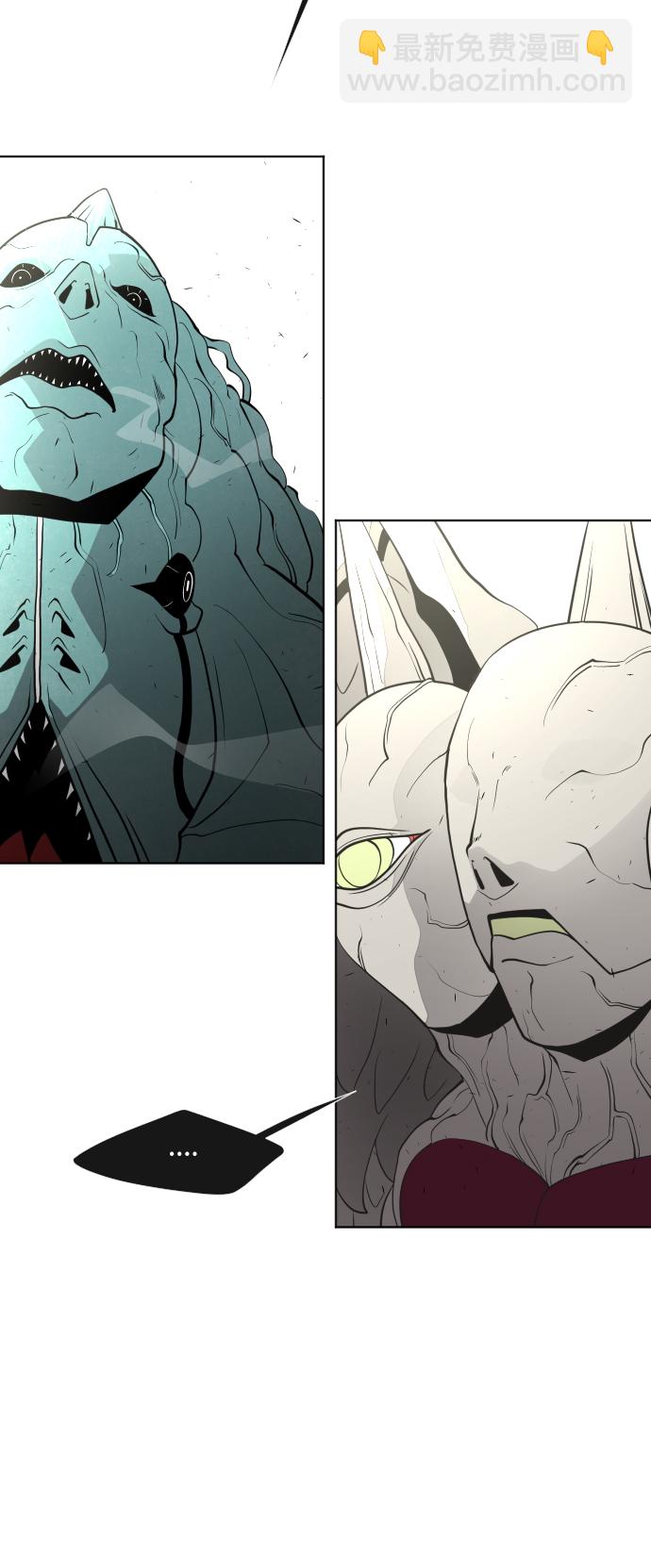 超人的時代 - 第69話(2/2) - 1