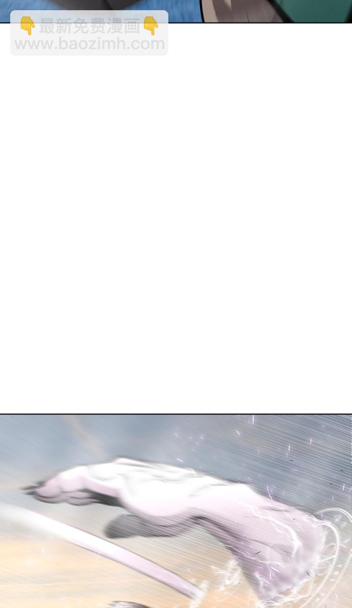 超人的時代 - 第69話(1/2) - 6