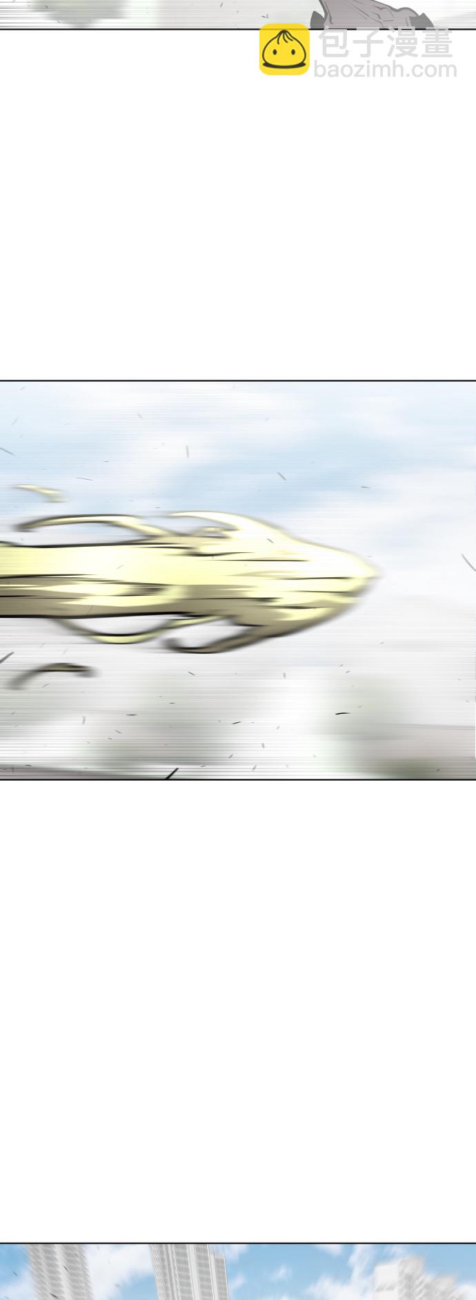 超人的時代 - 第71話(1/2) - 6