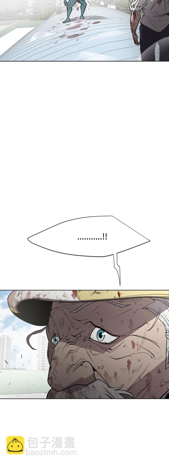 超人的時代 - 第71話(1/2) - 6