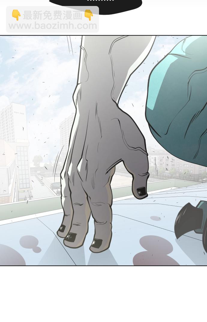 超人的時代 - 第71話(1/2) - 8