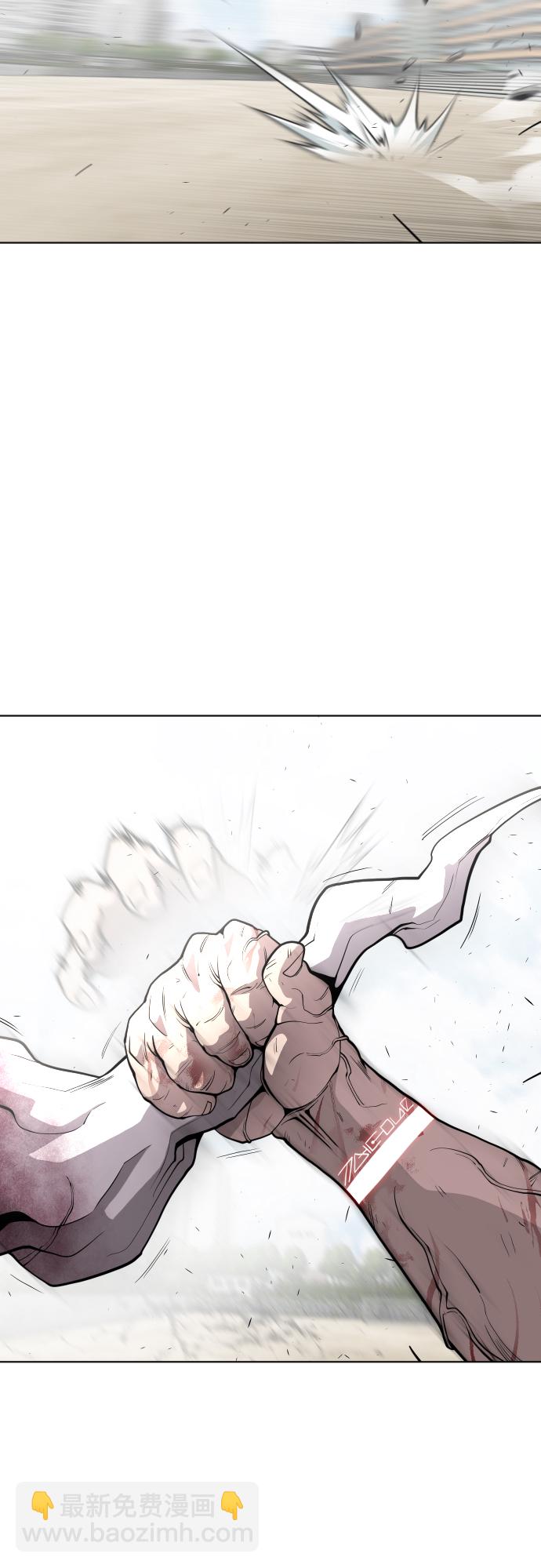 超人的時代 - 第73話(1/2) - 5