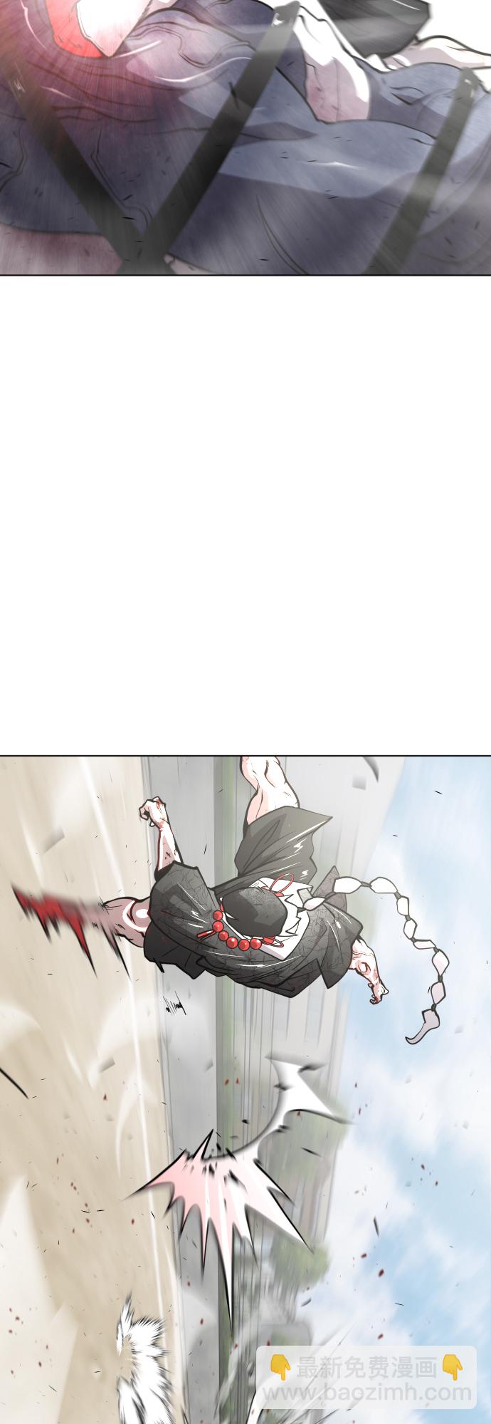 超人的時代 - 第73話(1/2) - 1