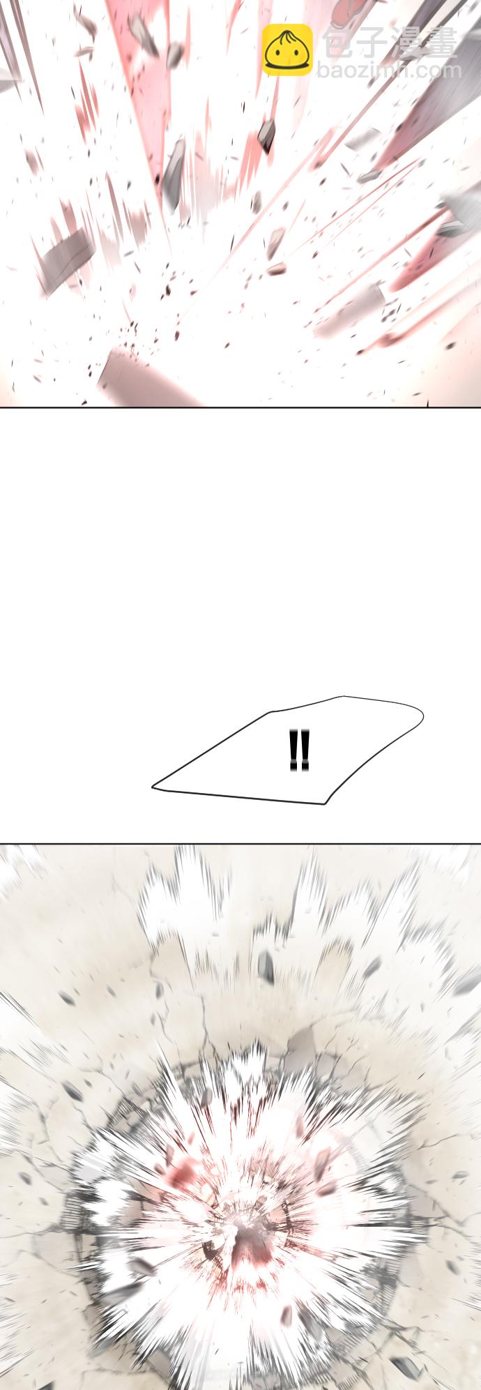 超人的時代 - 第73話(1/2) - 7