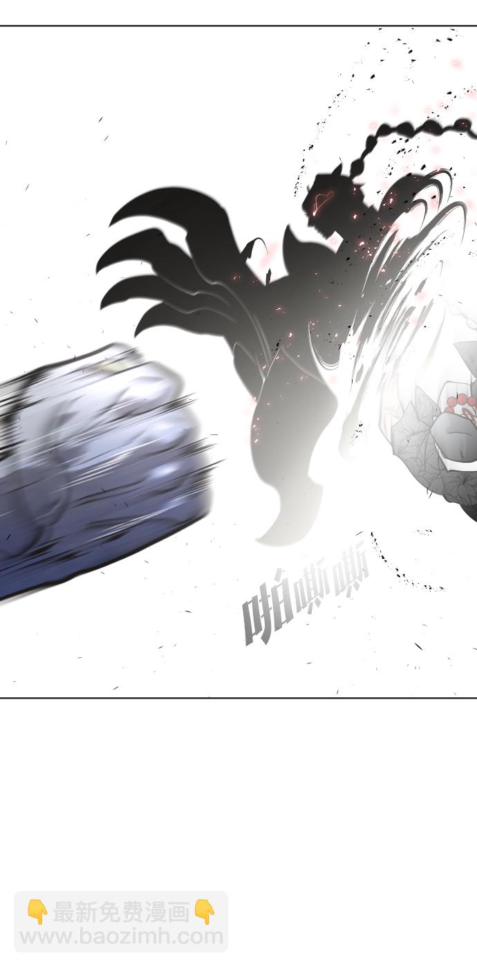 超人的時代 - 第73話(1/2) - 8