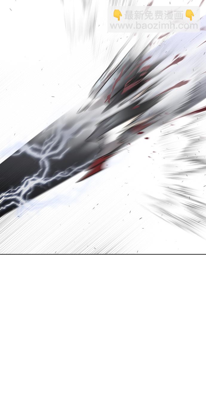 超人的時代 - 第73話(1/2) - 8