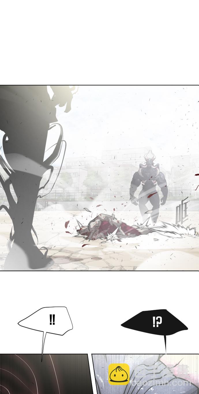 超人的時代 - 第75話(1/2) - 2