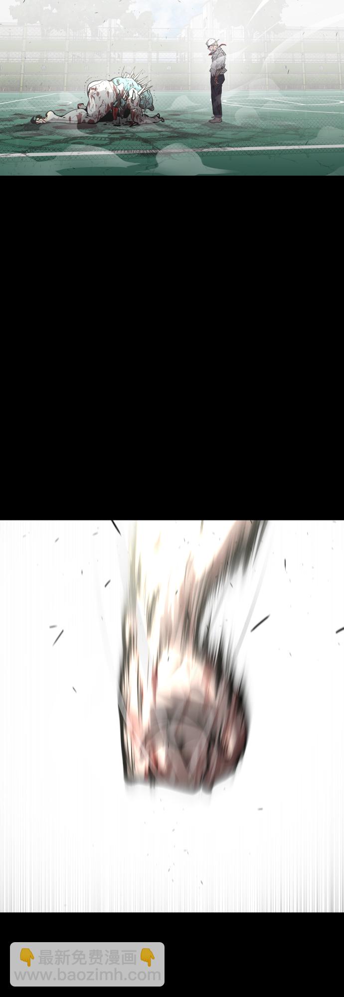 超人的時代 - 第75話(1/2) - 2