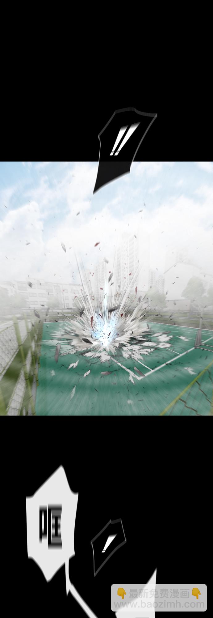 超人的時代 - 第75話(1/2) - 3