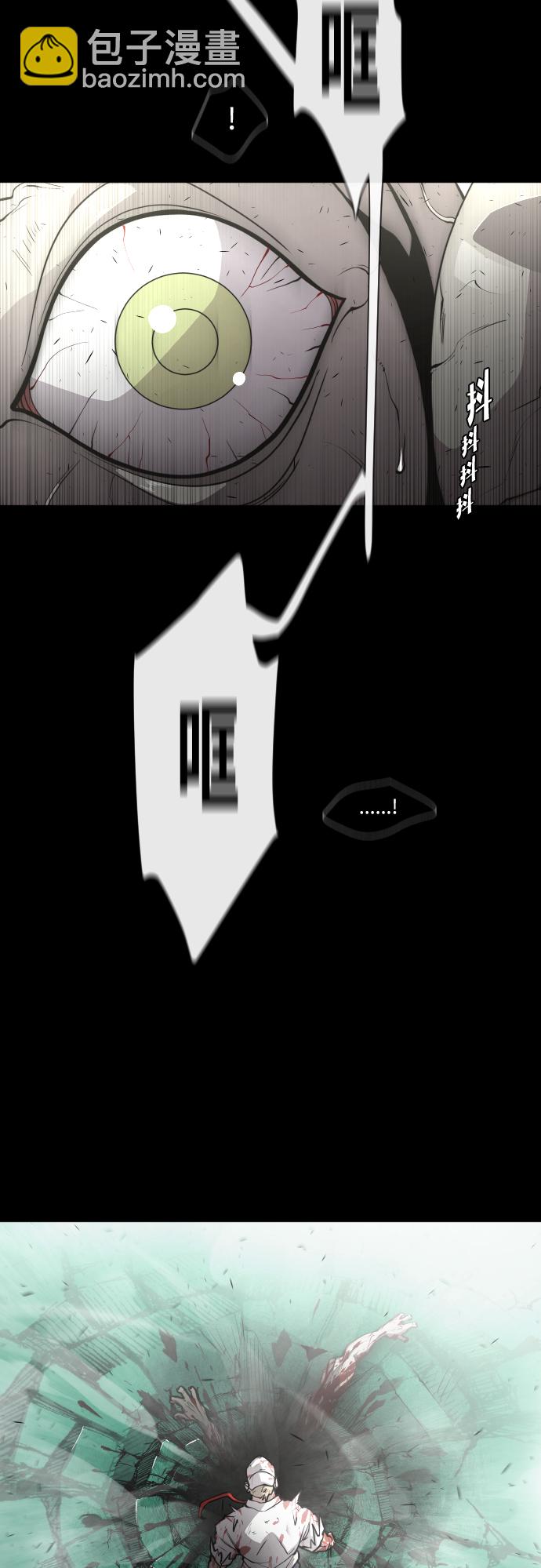 超人的時代 - 第75話(1/2) - 4