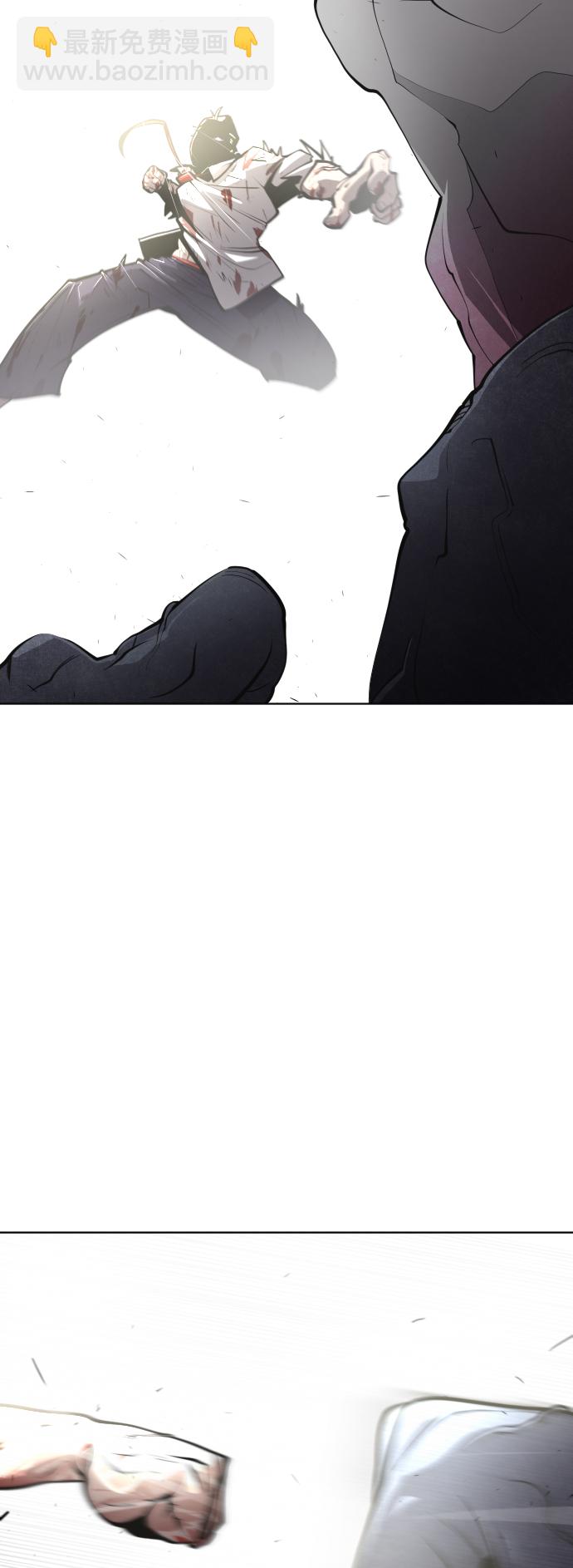 超人的時代 - 第75話(1/2) - 1