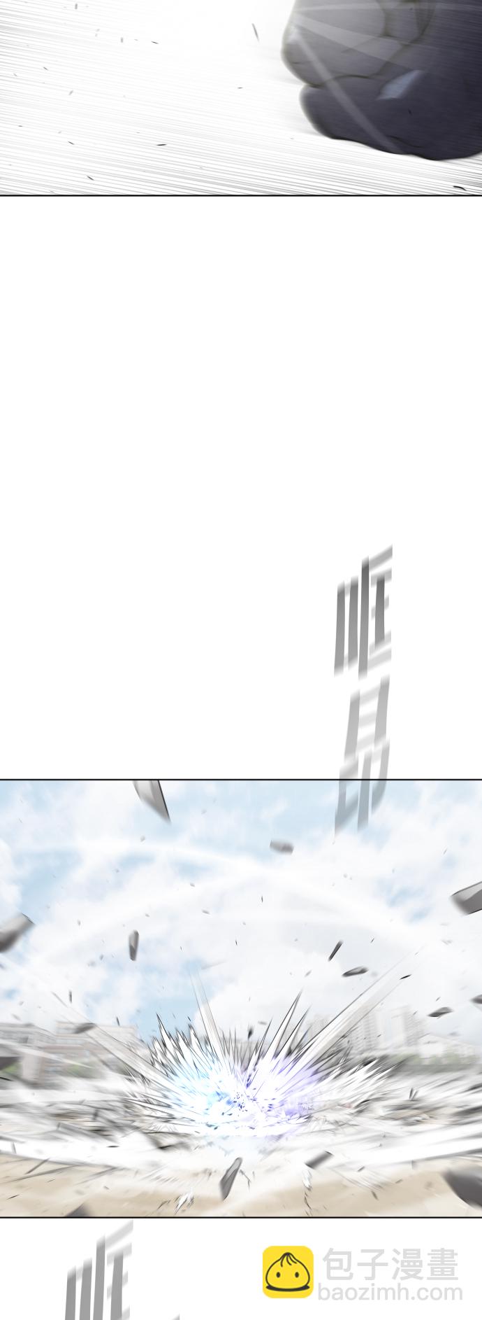 超人的時代 - 第75話(1/2) - 2