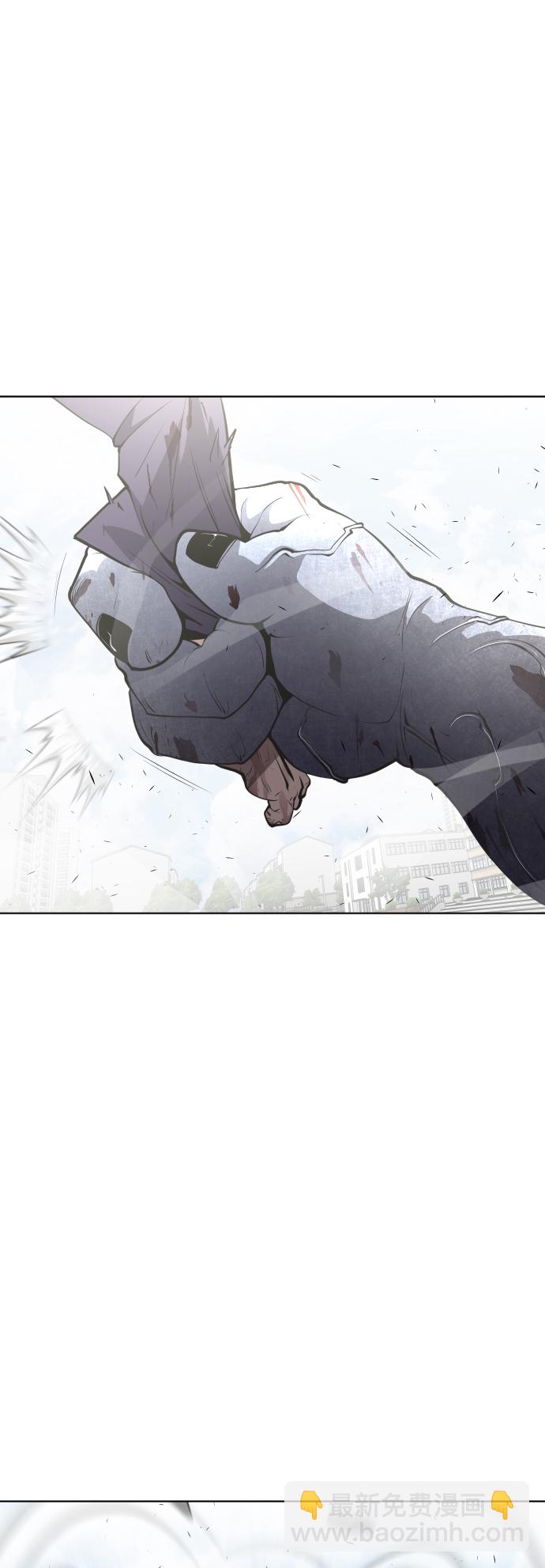 超人的時代 - 第75話(1/2) - 5