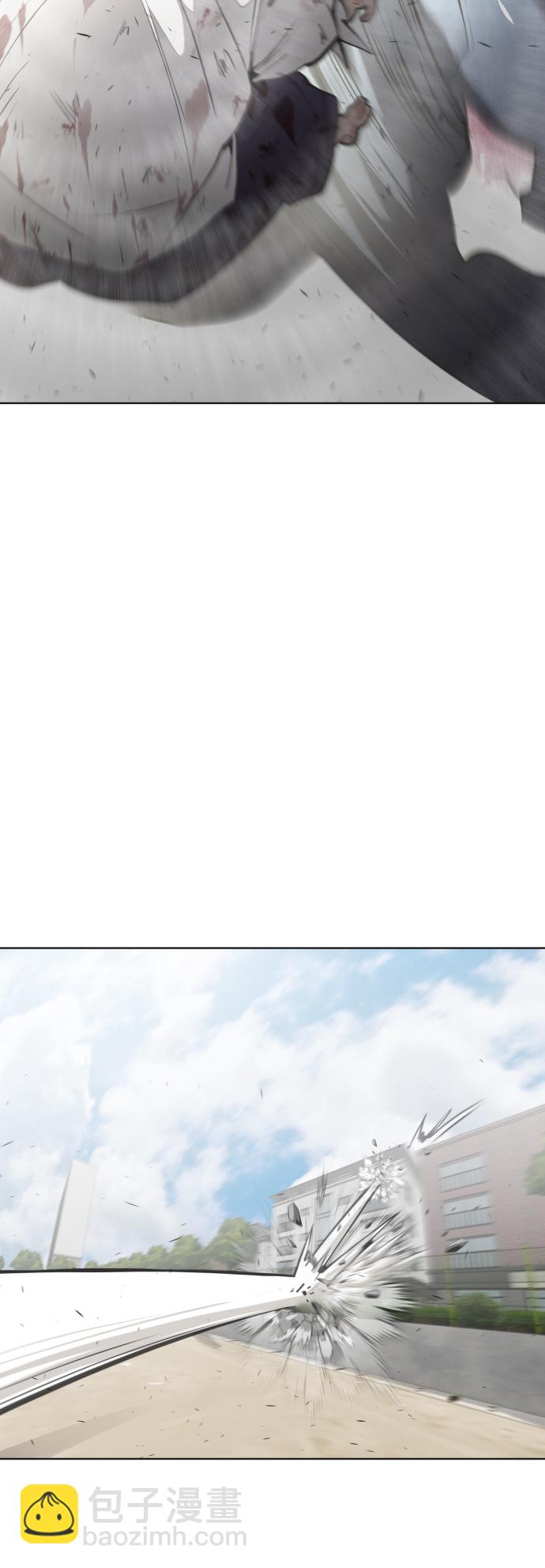 超人的時代 - 第75話(1/2) - 7