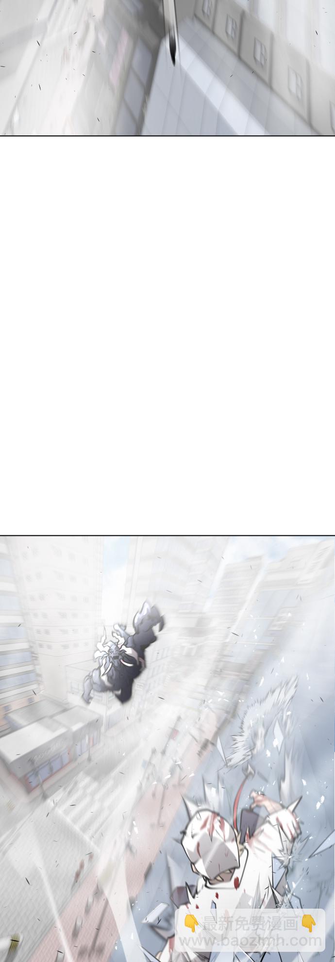 超人的時代 - 第75話(1/2) - 1