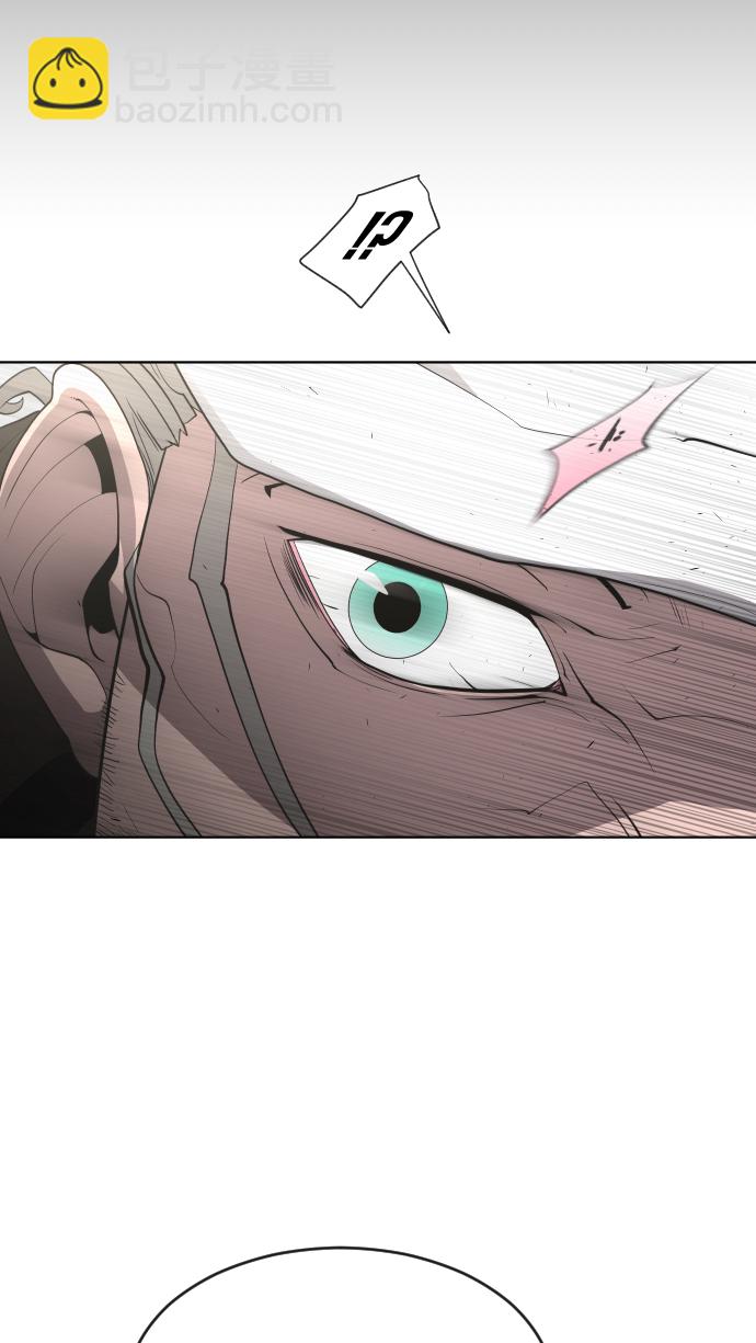 超人的時代 - 第77話(1/2) - 3