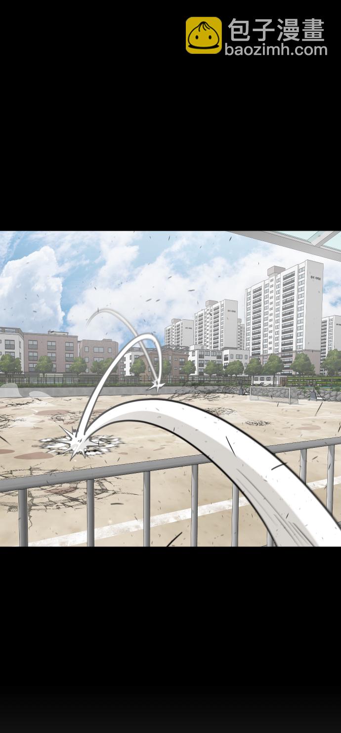 超人的時代 - 第77話(1/2) - 7