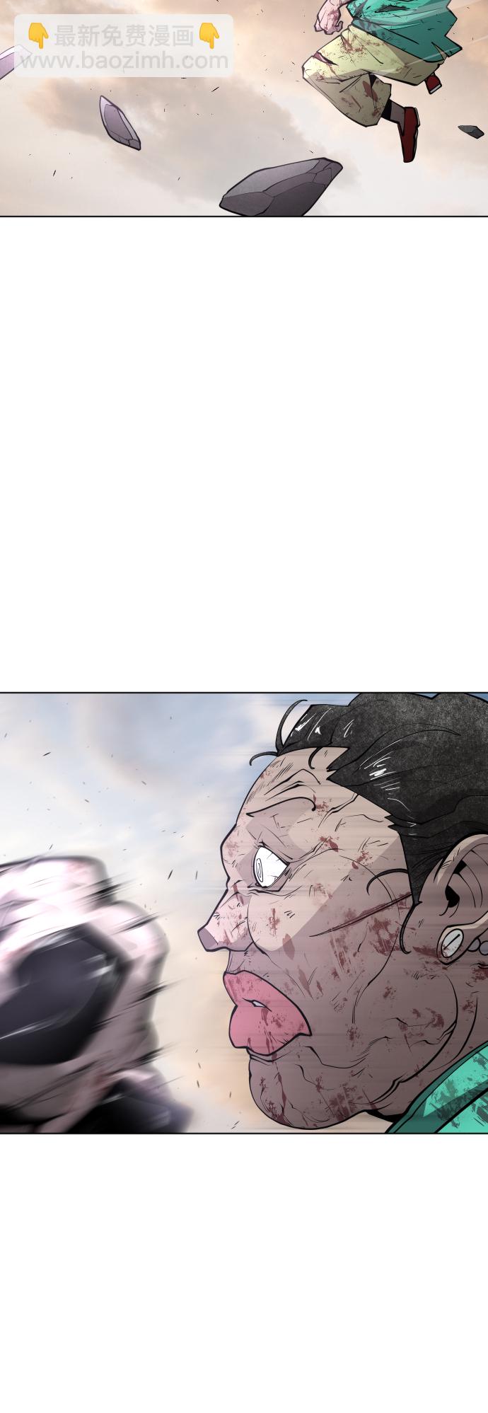 超人的時代 - 第79話(1/2) - 3