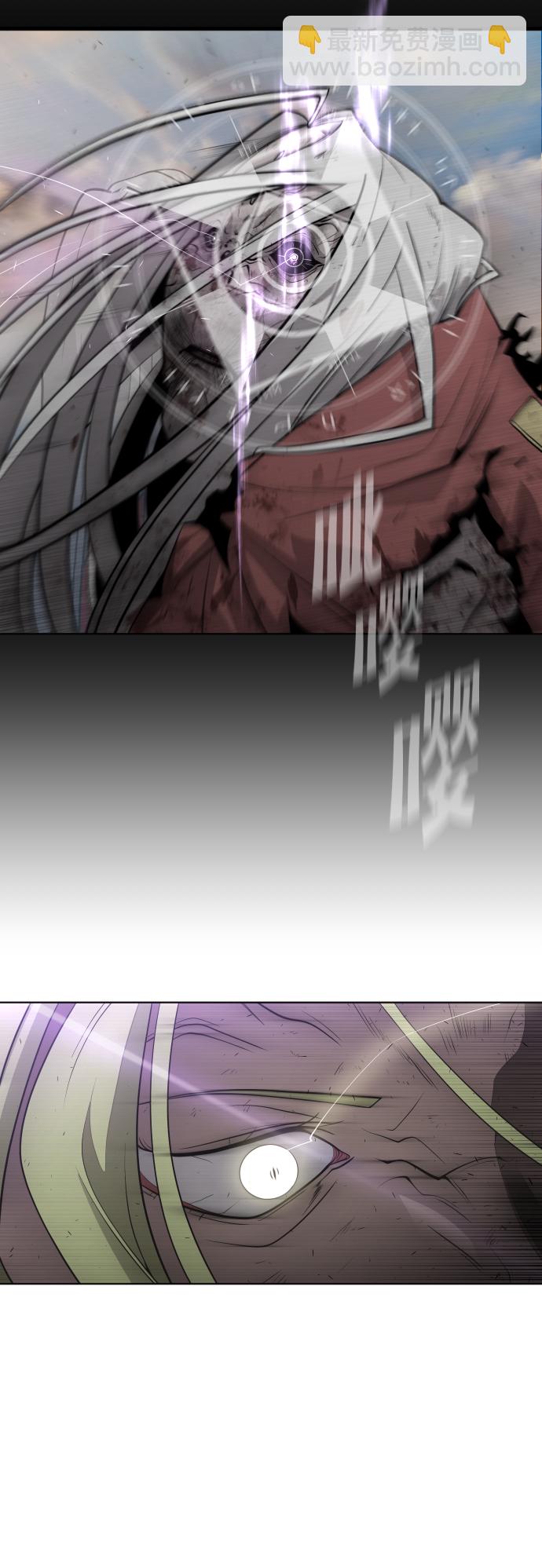 超人的時代 - 第79話(1/2) - 7