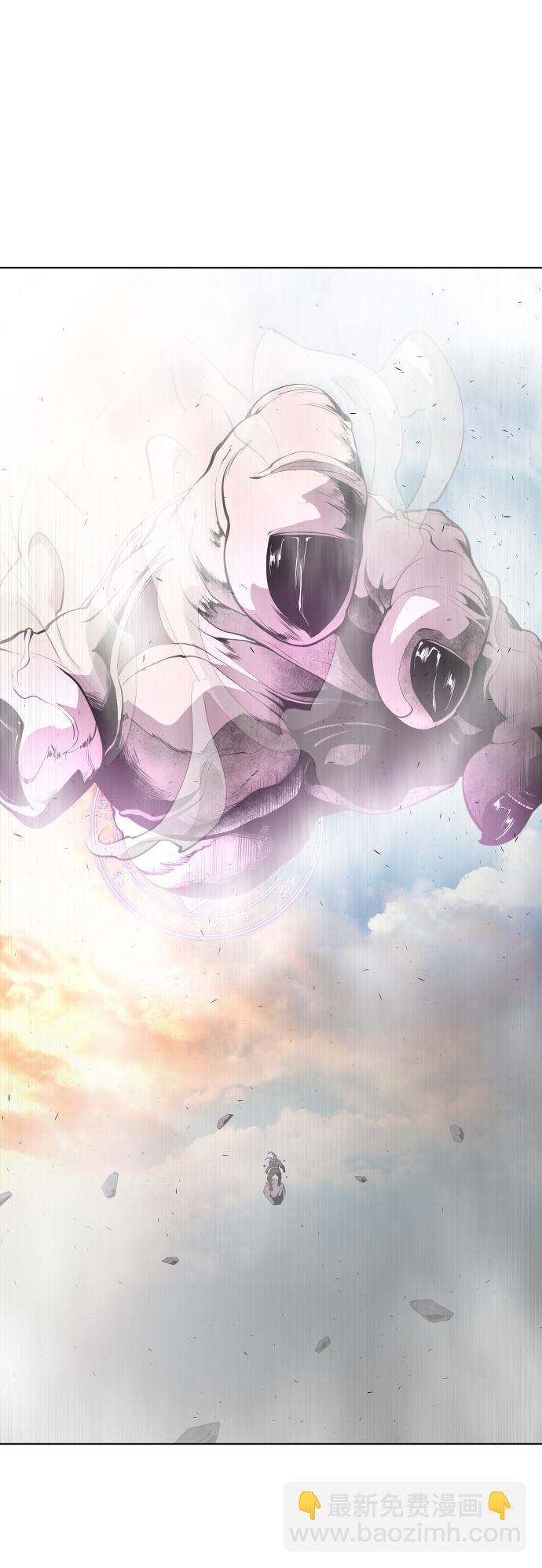 超人的時代 - 第79話(1/2) - 1