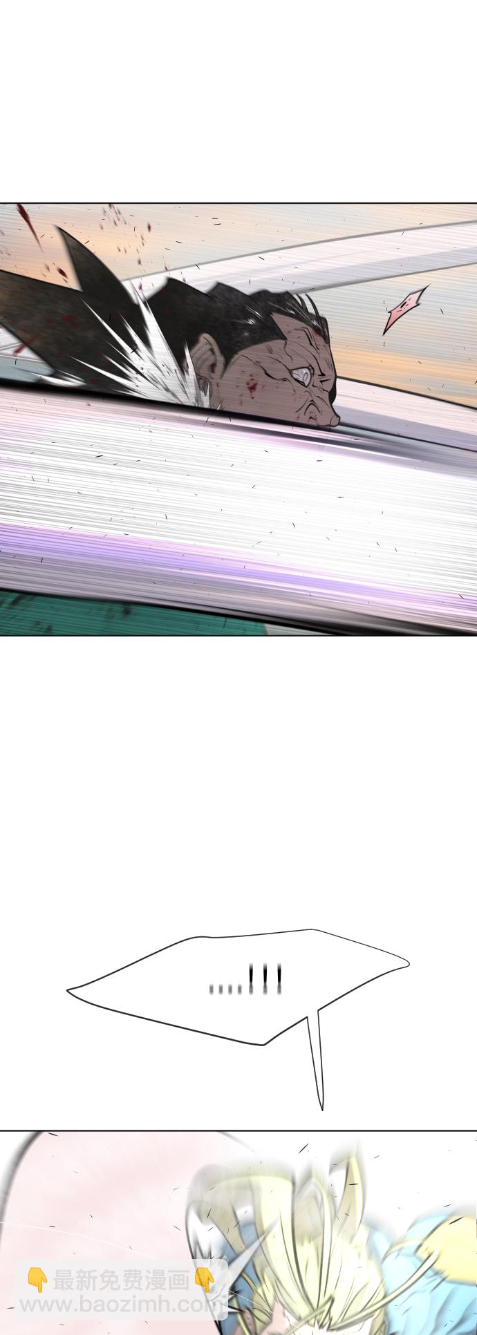 超人的時代 - 第79話(1/2) - 3