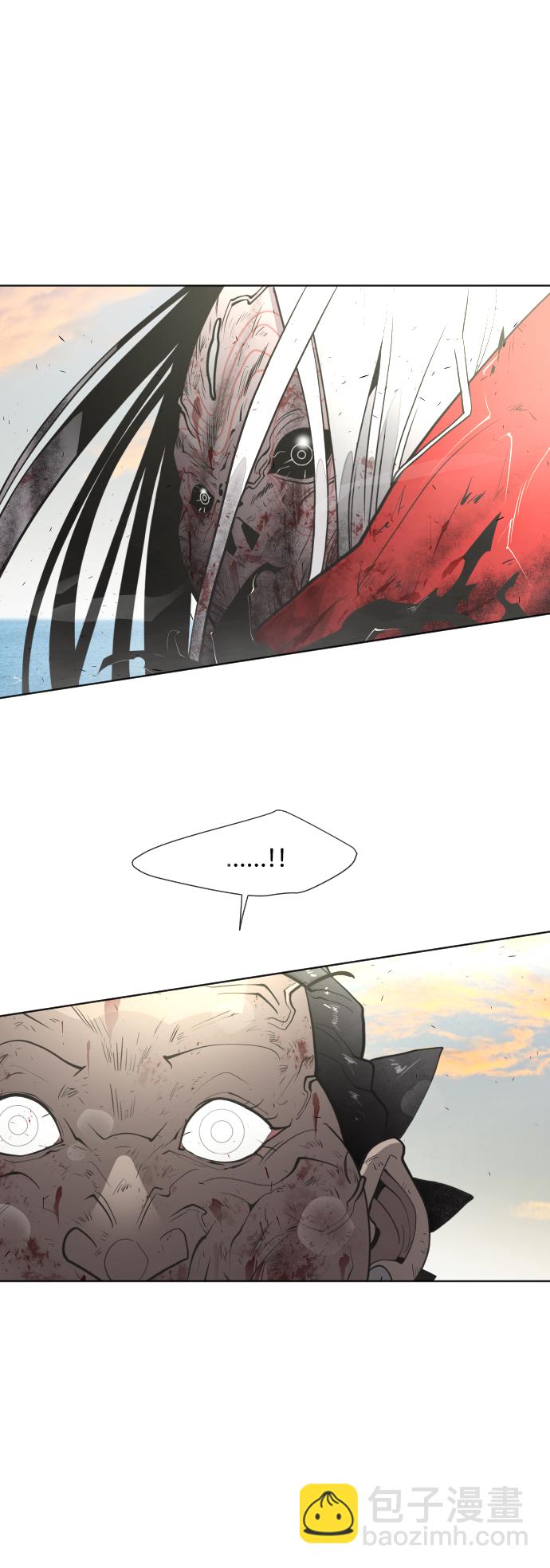 超人的時代 - 第79話(1/2) - 3