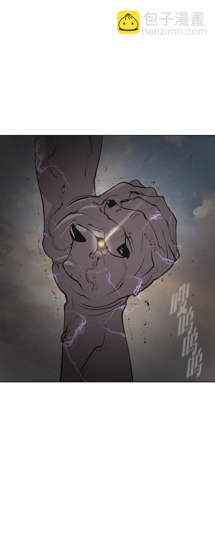 超人的時代 - 第79話(1/2) - 4