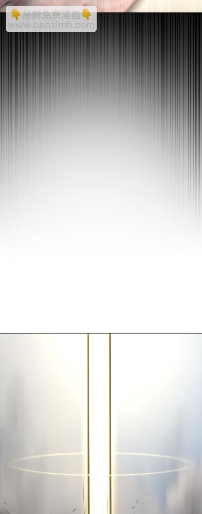 超人的時代 - 第79話(1/2) - 2