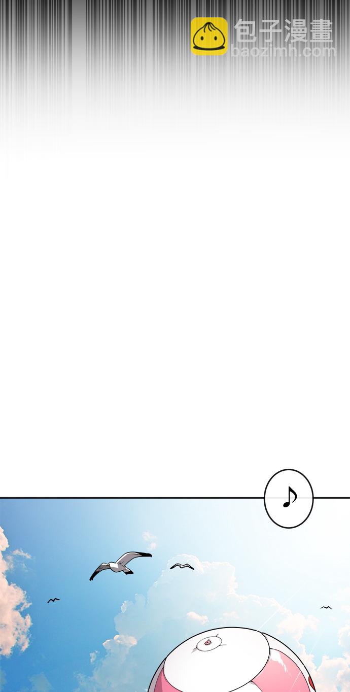 超人的時代 - 第8話(1/2) - 8