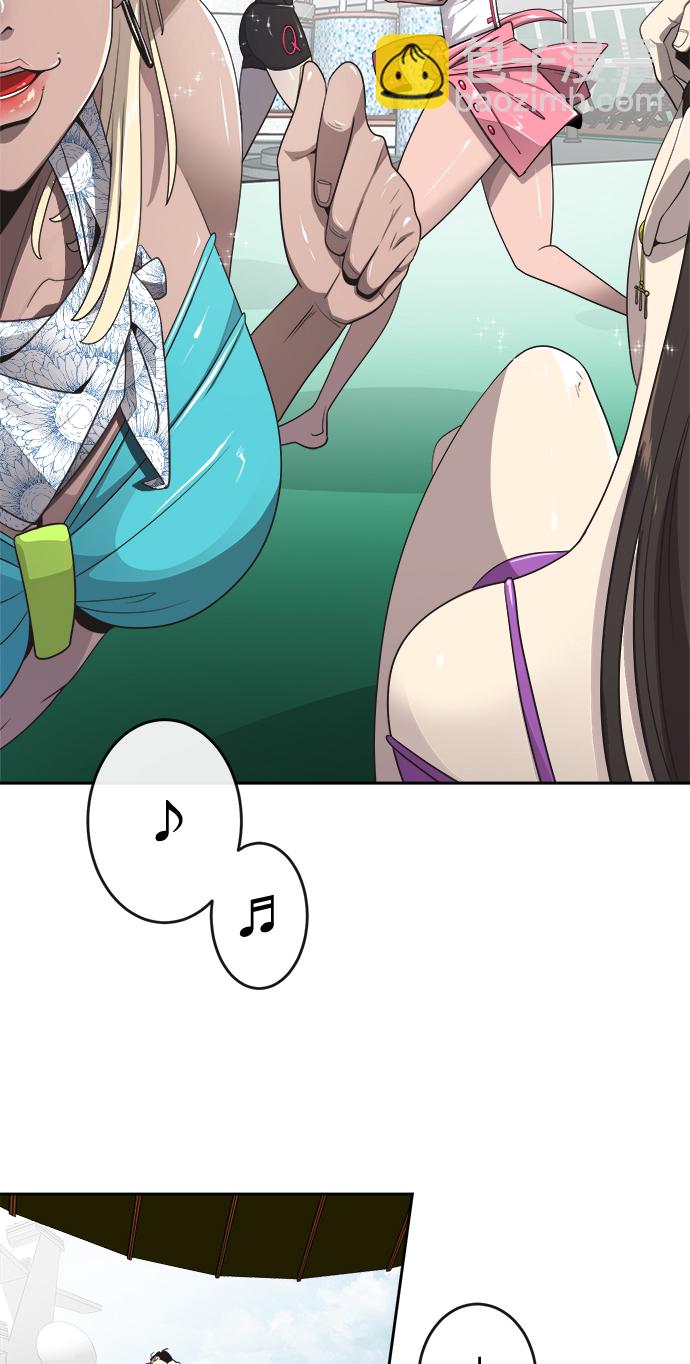 超人的時代 - 第8話(1/2) - 2