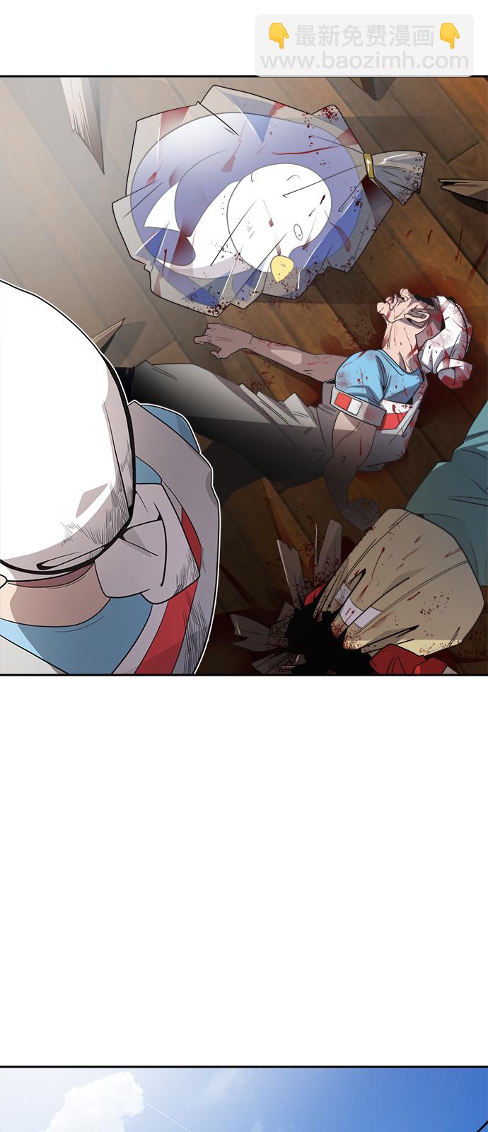 超人的時代 - 第8話(1/2) - 2