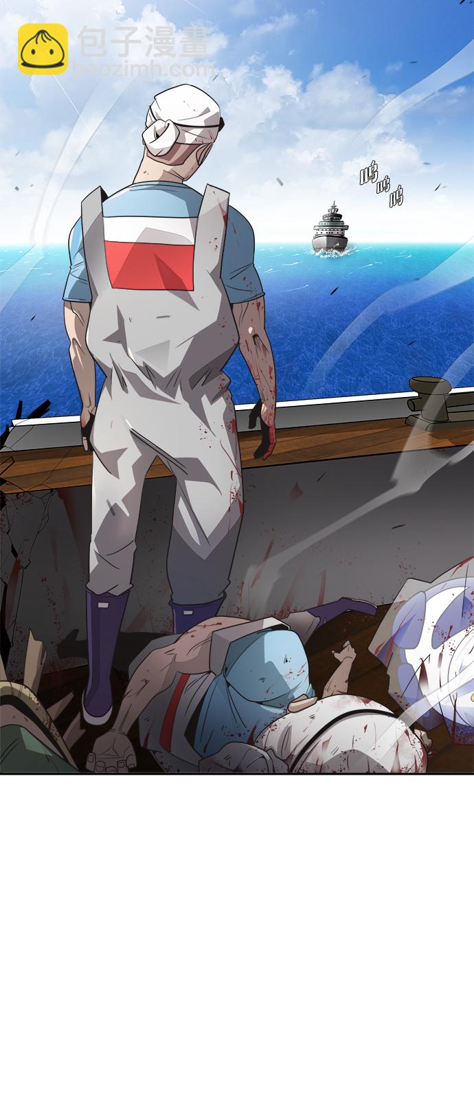 超人的時代 - 第8話(1/2) - 3