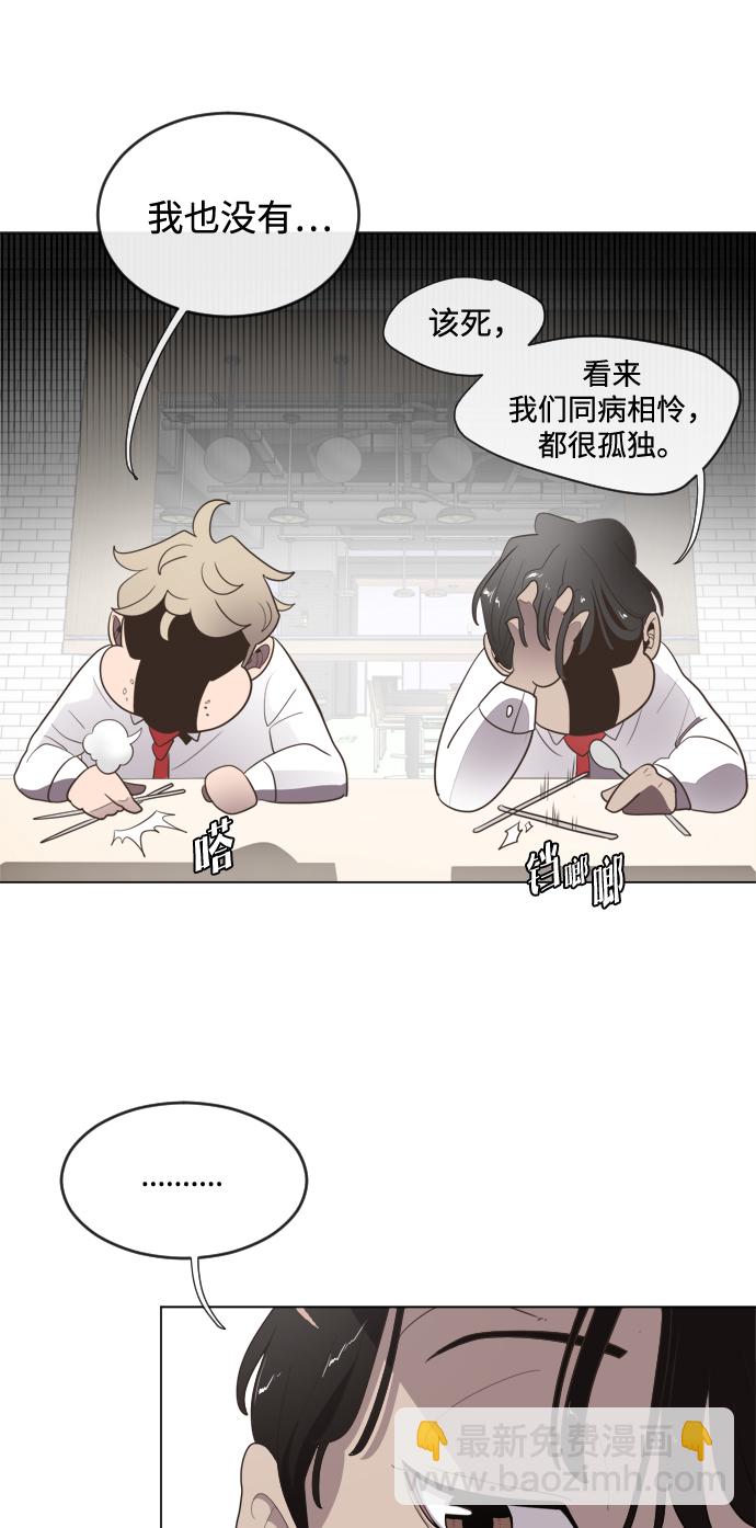 超人的時代 - 第8話(2/2) - 5