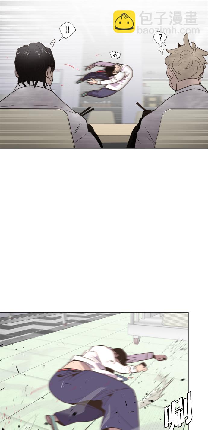 超人的時代 - 第8話(2/2) - 4