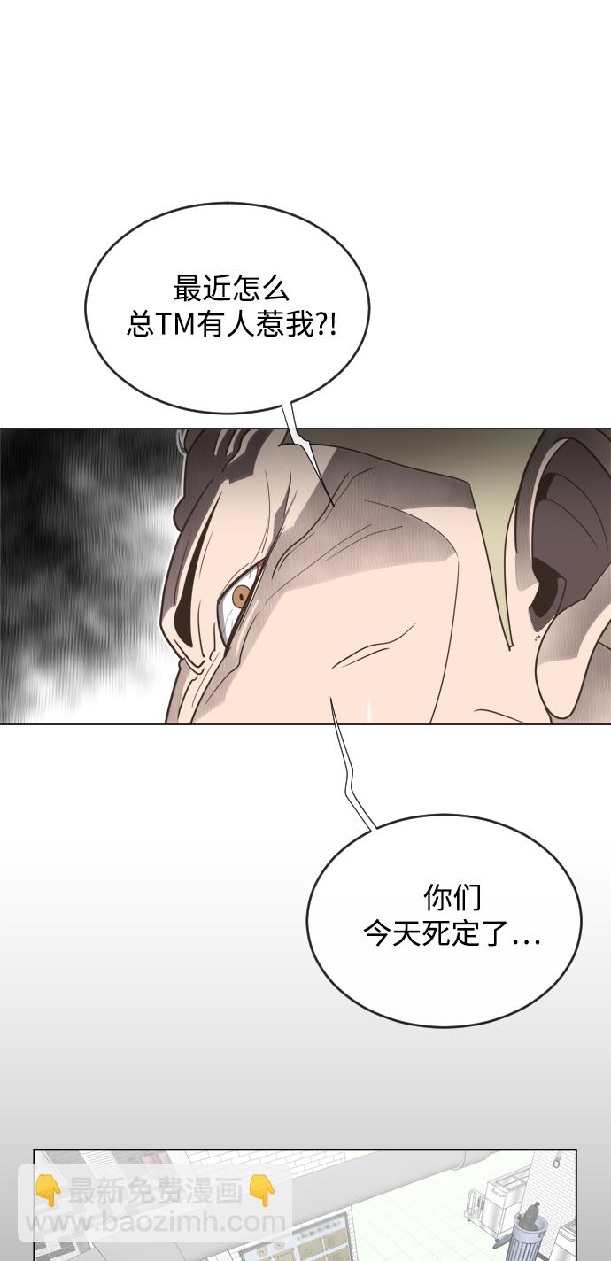 超人的時代 - 第8話(2/2) - 4