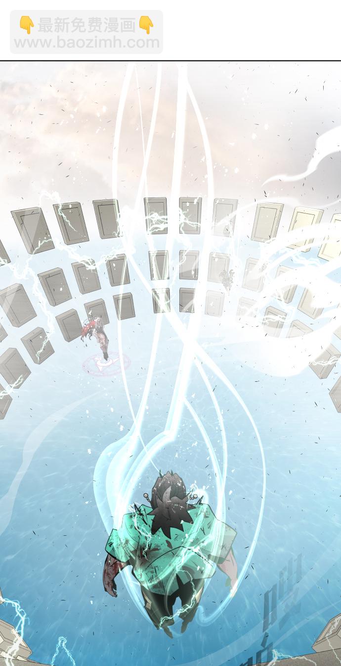 超人的時代 - 第81話(1/2) - 5