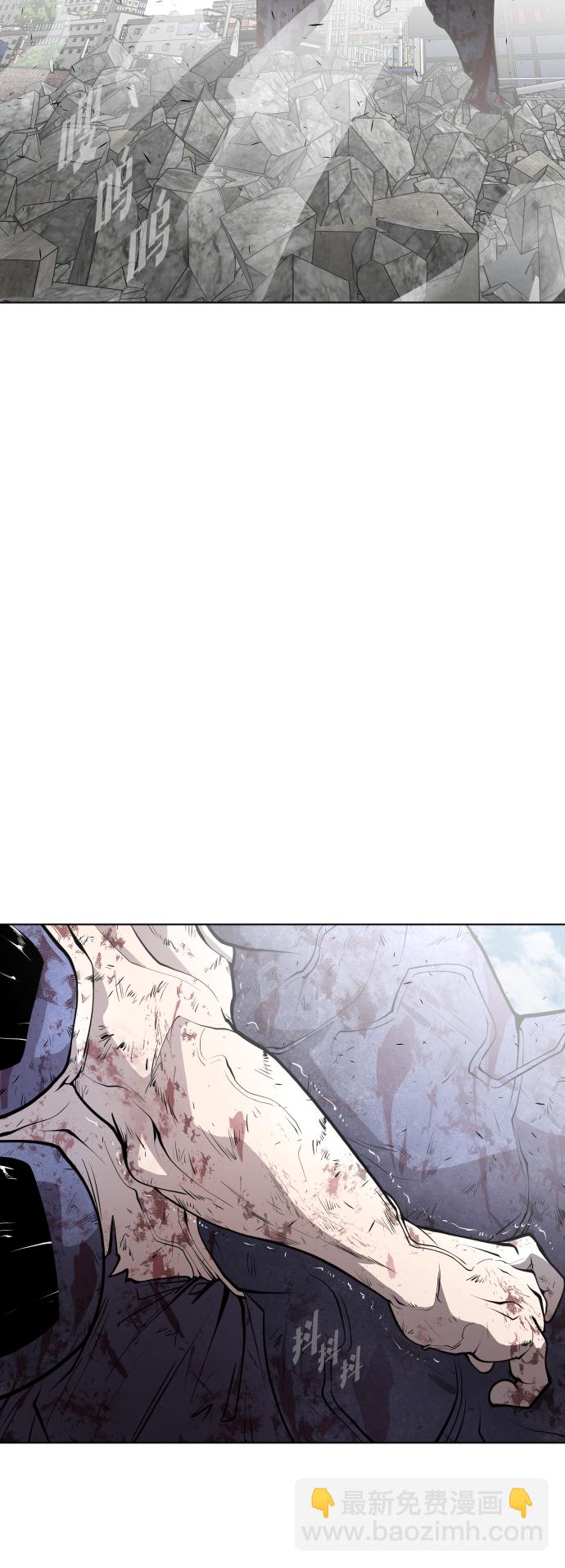 超人的時代 - 第83話(1/2) - 6