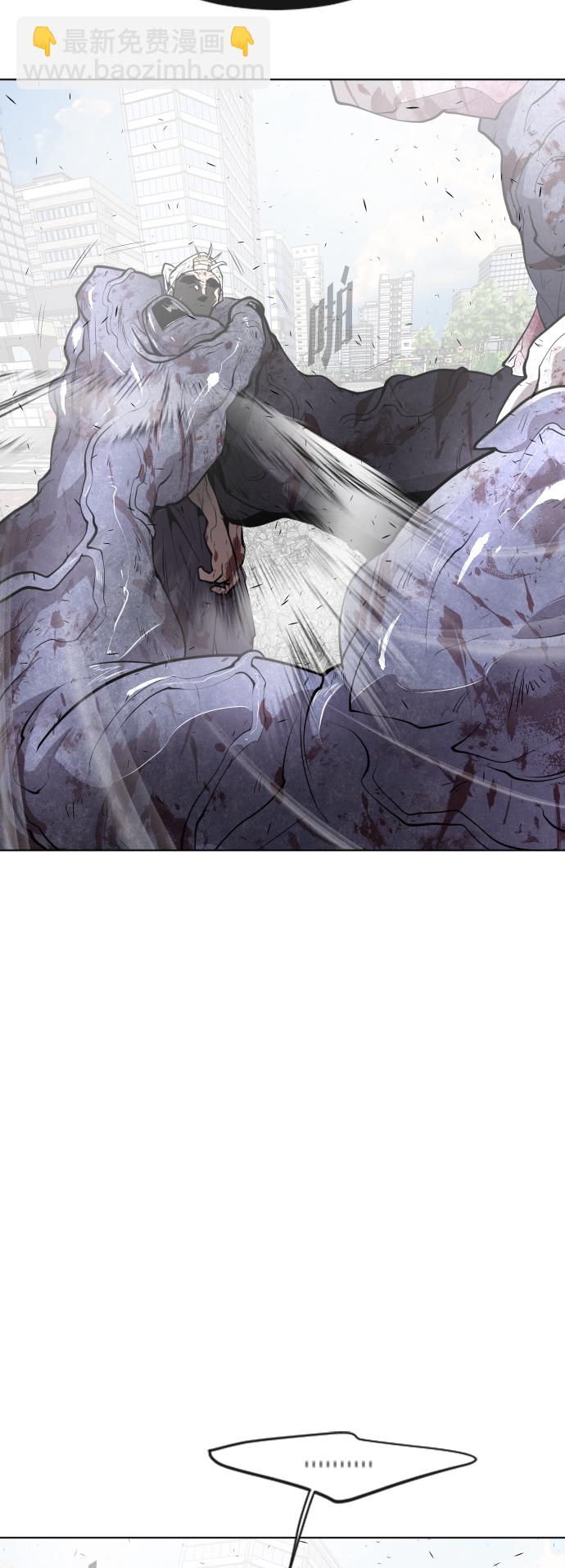 超人的時代 - 第83話(1/2) - 8