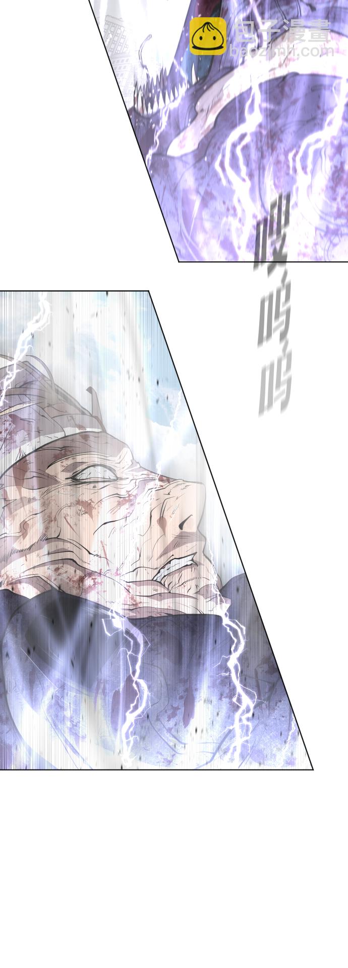 超人的時代 - 第83話(1/2) - 5