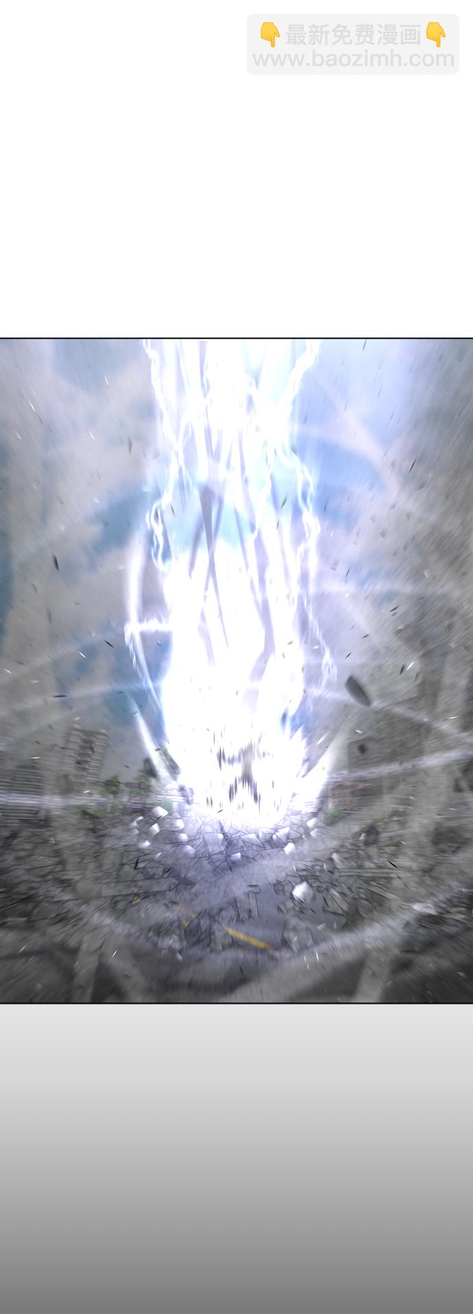 超人的時代 - 第83話(1/2) - 6