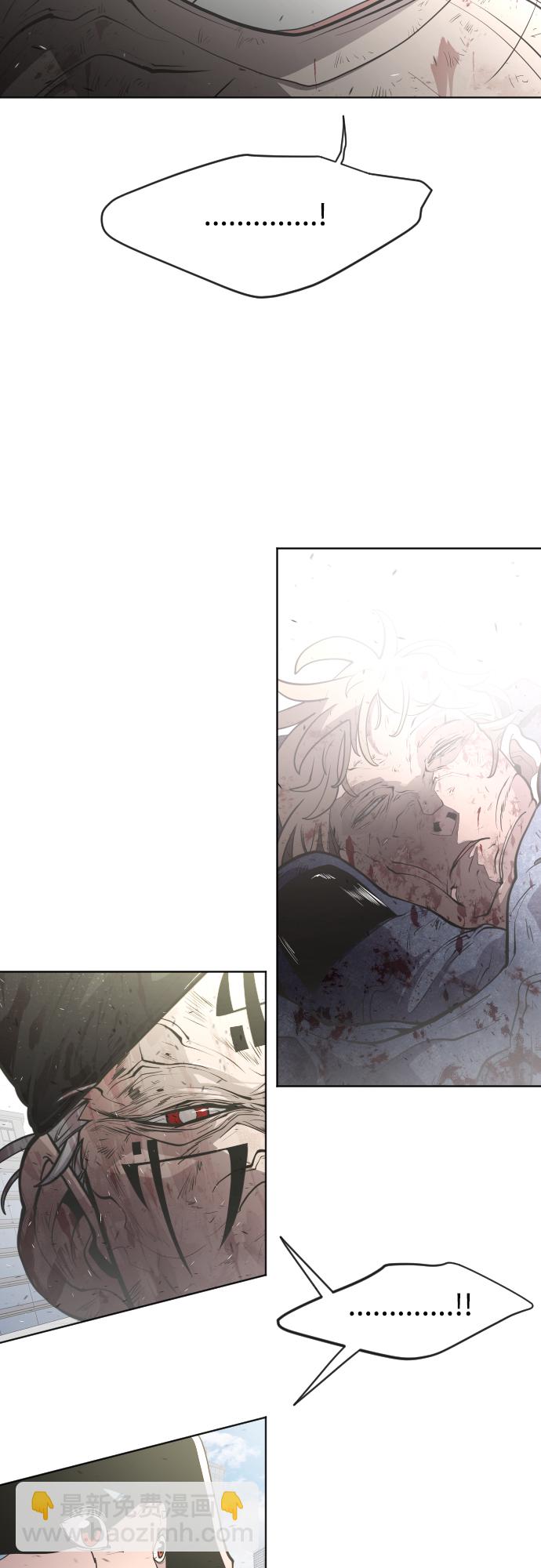 超人的時代 - 第83話(1/2) - 4